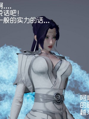 [3D]星梦苍穹01-6+外傳+赌债偿还_01566