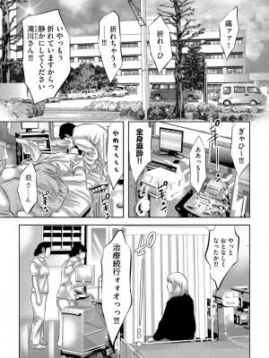 G-エッヂ Vol.028_076