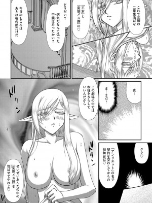 G-エッヂ Vol.028_135