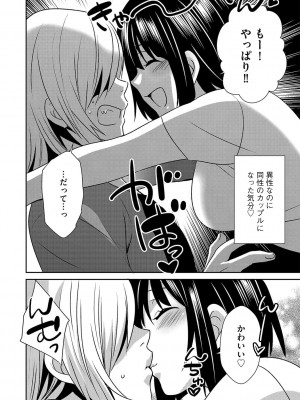 G-エッヂ Vol.028_153