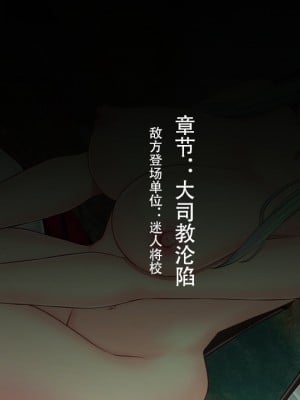 [天煌汉化组][妄想Caution (ダイアル)] 妄想スレイブレム-HユニットCG集- (ファイアーエムブレム)_019