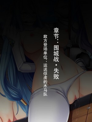 [天煌汉化组][妄想Caution (ダイアル)] 妄想スレイブレム-HユニットCG集- (ファイアーエムブレム)_091