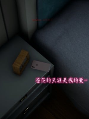 [見人就打] 妻子的奉獻 下_0100