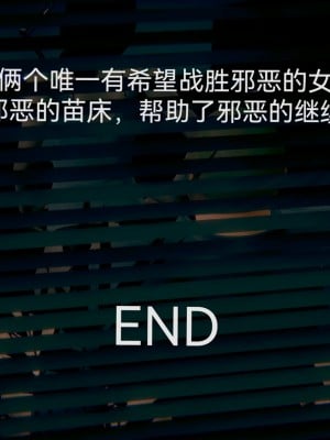 [Zjlsptd] 女特工 8 END_308