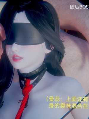 [Zjlsptd] 女特工 8 END_210