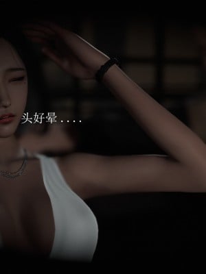 [3d]媚骨人妻1-8_0043