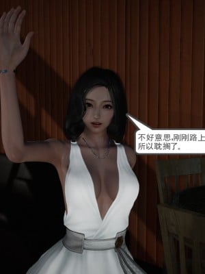 [3d]媚骨人妻1-8_0028