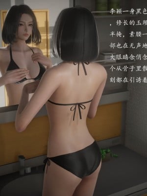 [3d]媚骨人妻1-8_0191