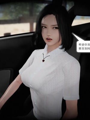 [3d]媚骨人妻1-8_0180