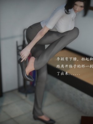 [3d]媚骨人妻1-8_0170