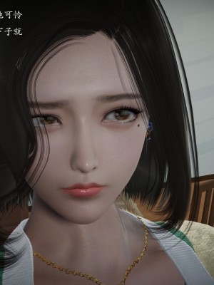 [3d]媚骨人妻1-8_0405