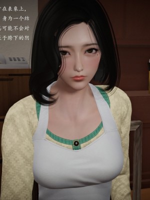 [3d]媚骨人妻1-8_0597