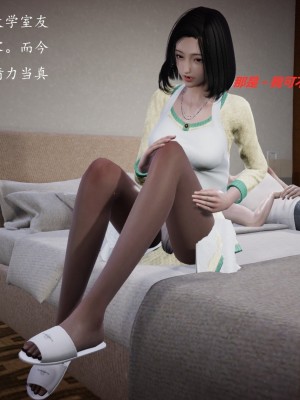 [3d]媚骨人妻1-8_0610