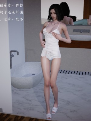 [3d]媚骨人妻1-8_0577