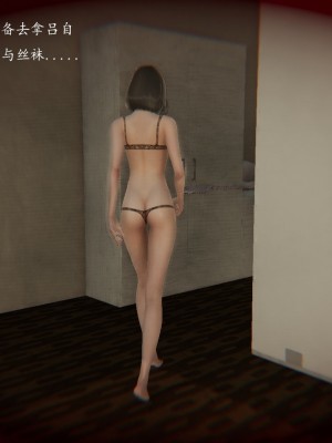 [3d]媚骨人妻1-8_0422