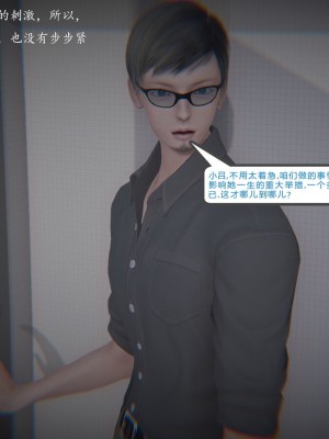 [3d]媚骨人妻1-8_0616