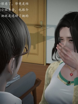 [3d]媚骨人妻1-8_0410