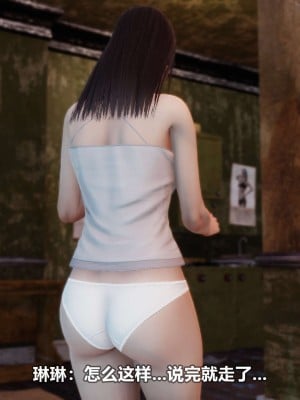 [3D][大头菜] 骗子兄妹01-10_00588