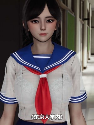 [3D][大头菜] 骗子兄妹01-10_00265