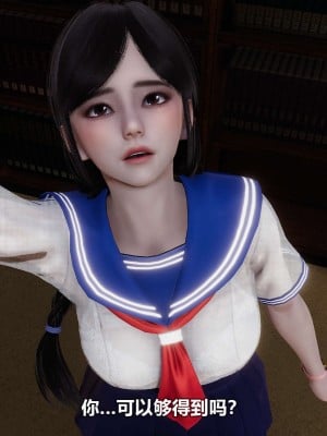 [3D][大头菜] 骗子兄妹01-10_00006