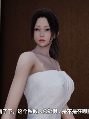 [3D][大头菜] 骗子兄妹01-10_00223