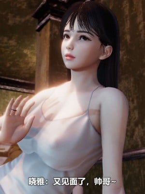 [3D][大头菜] 骗子兄妹01-10_00236