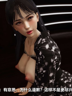 [3D][大头菜] 骗子兄妹01-10_00162