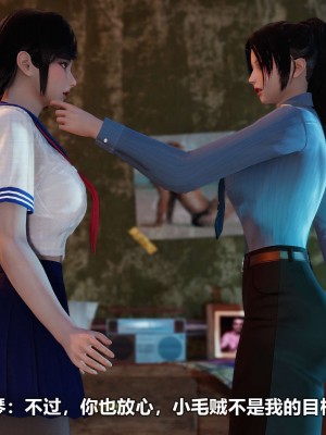 [3D][大头菜] 骗子兄妹01-10_00513