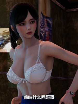 [3D][大头菜] 骗子兄妹01-10_00029