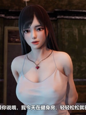 [3D][大头菜] 骗子兄妹01-10_00224