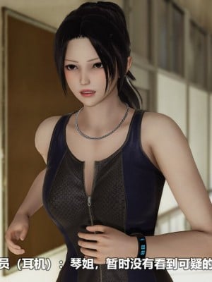 [3D][大头菜] 骗子兄妹31-39_00472