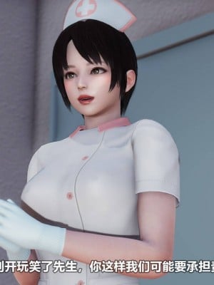 [3D][大头菜] 骗子兄妹31-39_00461