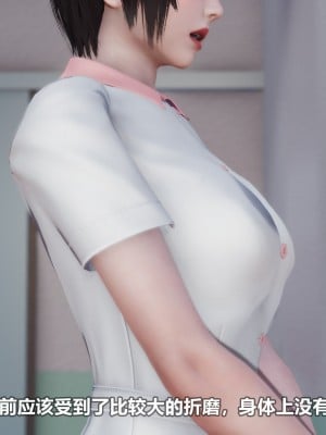 [3D][大头菜] 骗子兄妹31-39_00029