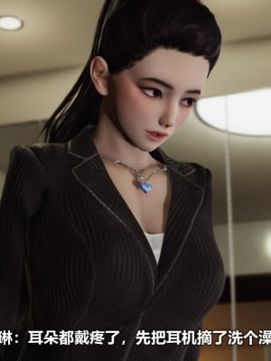 [3D][大头菜] 骗子兄妹31-39_00305