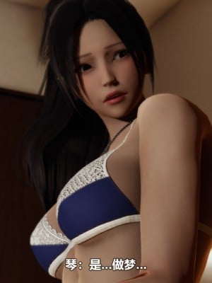 [3D][大头菜] 骗子兄妹31-39_00126