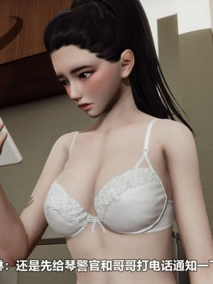 [3D][大头菜] 骗子兄妹31-39_00429