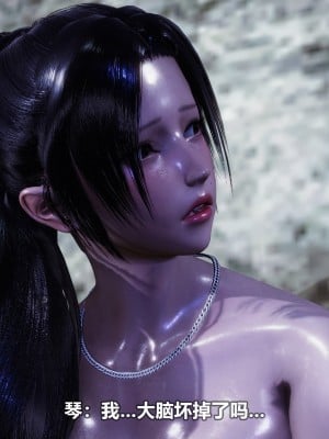 [3D][大头菜] 骗子兄妹31-39_00080