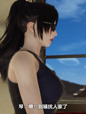 [3D][大头菜] 骗子兄妹31-39_00040