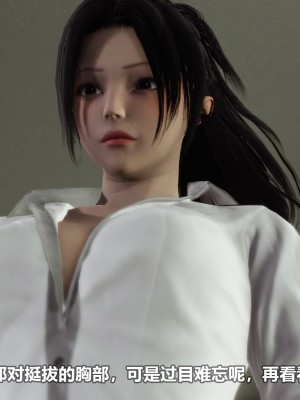 [3D][大头菜] 骗子兄妹31-39_00295