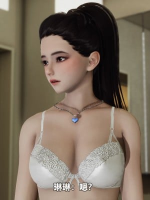 [3D][大头菜] 骗子兄妹31-39_00312