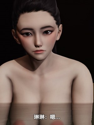 [3D][大头菜] 骗子兄妹31-39_00356