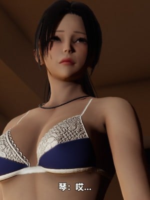 [3D][大头菜] 骗子兄妹31-39_00131