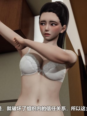 [3D][大头菜] 骗子兄妹31-39_00428