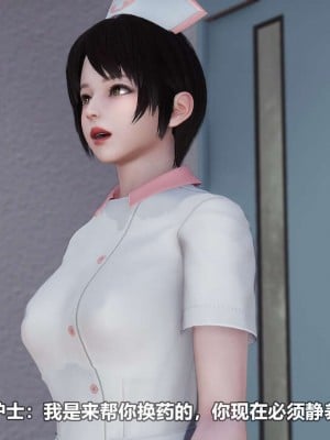 [3D][大头菜] 骗子兄妹31-39_00459