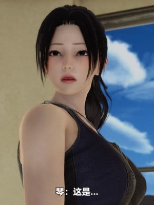 [3D][大头菜] 骗子兄妹31-39_00464