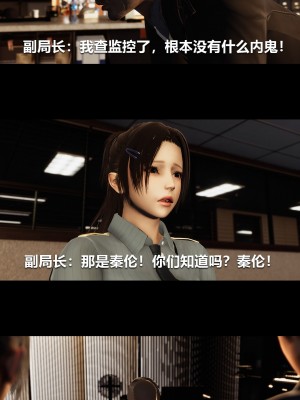 [3D][大头菜] 骗子兄妹31-39_00513