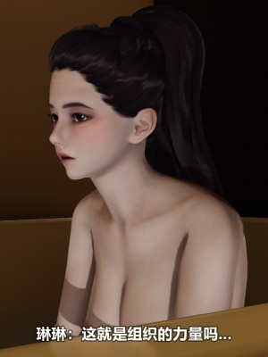 [3D][大头菜] 骗子兄妹31-39_00355