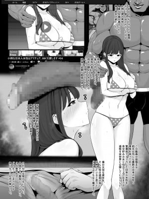 [せぶんがー] 見ず知らずの黒人にすっかり変えられてしまったの彼女_03