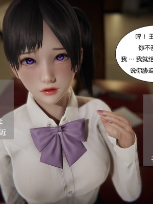 [3D]我的女友小冰 · 大学篇01-08_00377