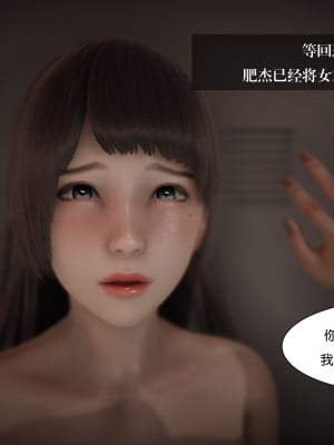 [3D]我的女友小冰 · 大学篇01-08_00080